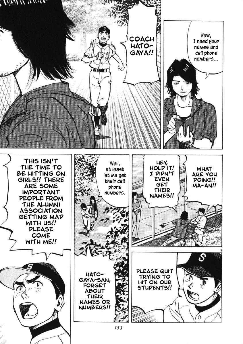 Page 9 Chapter 5 Last Inning