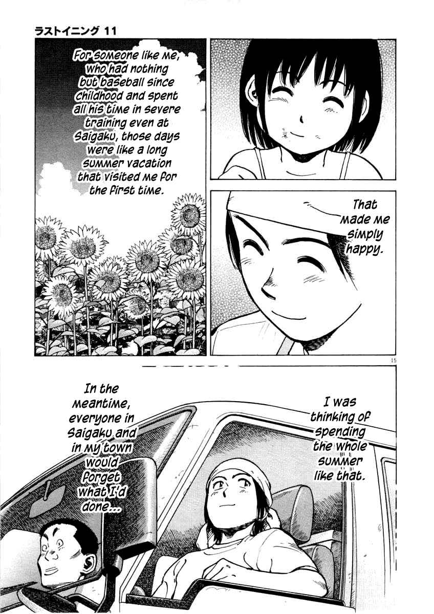 Page 15 Chapter 100 Last Inning