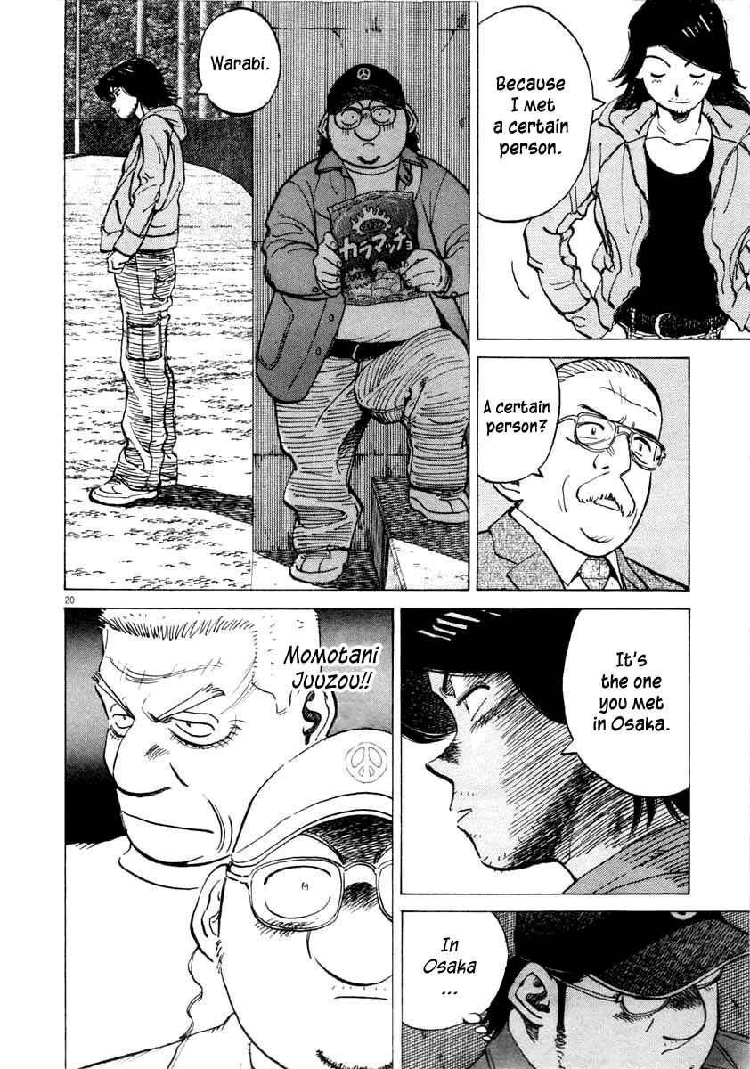 Page 20 Chapter 100 Last Inning