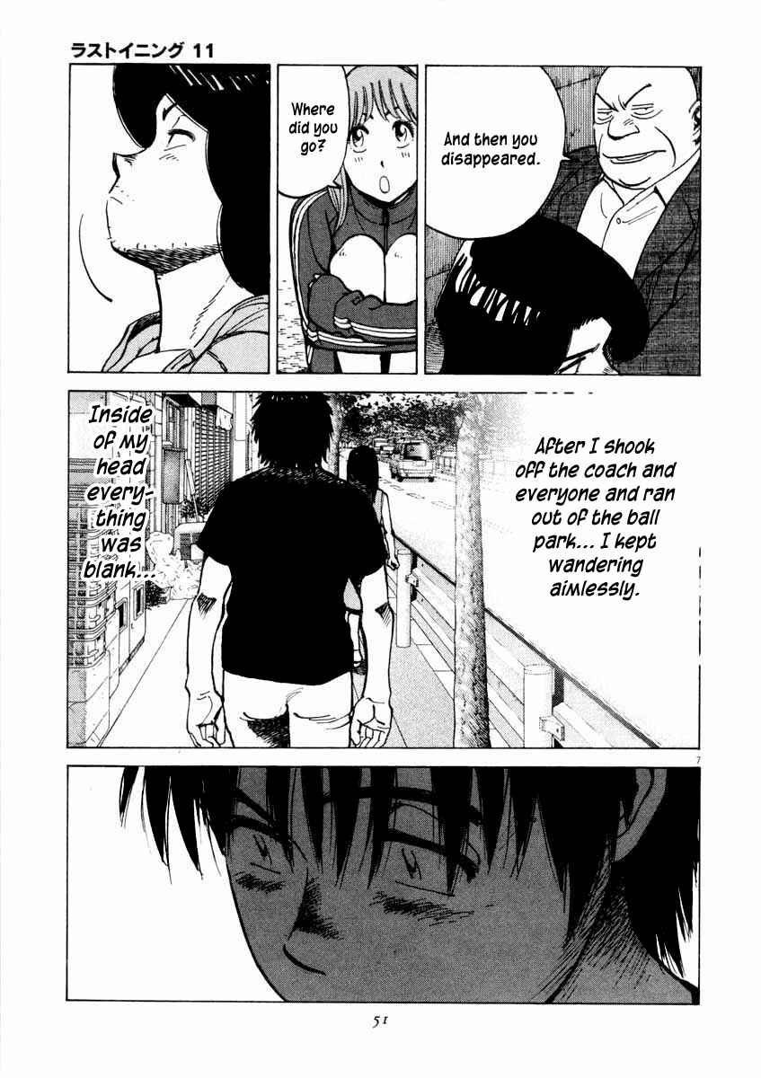 Page 7 Chapter 100 Last Inning