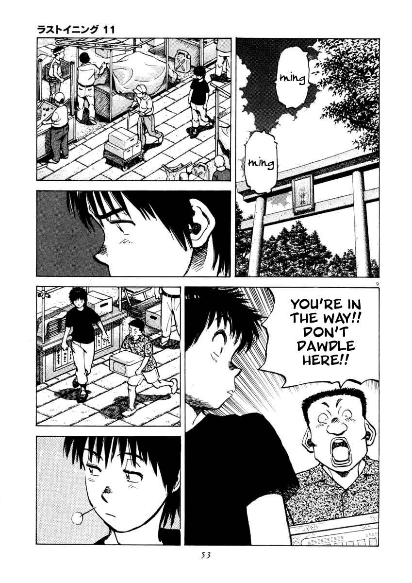 Page 9 Chapter 100 Last Inning