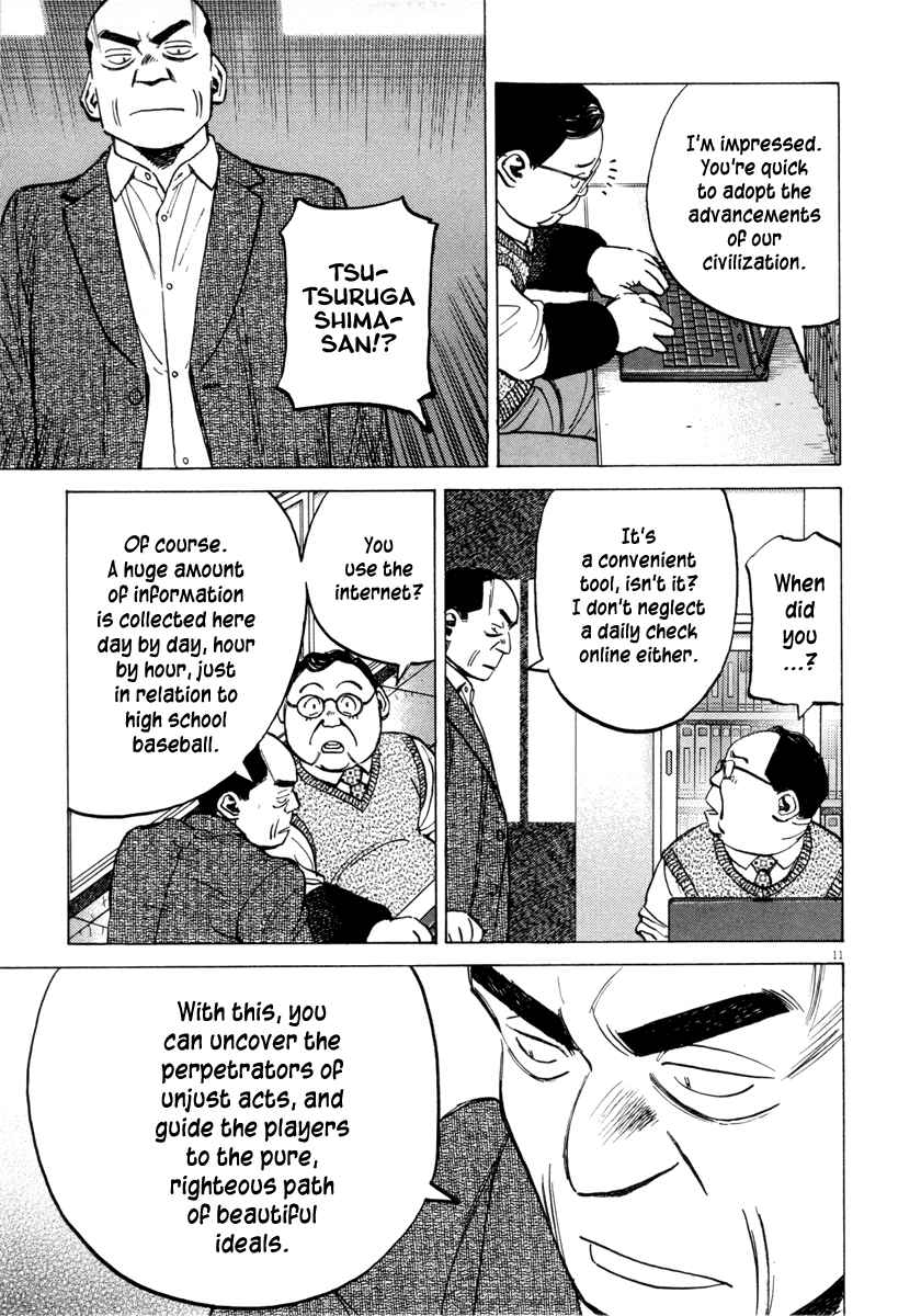 Page 11 Chapter 95 Last Inning