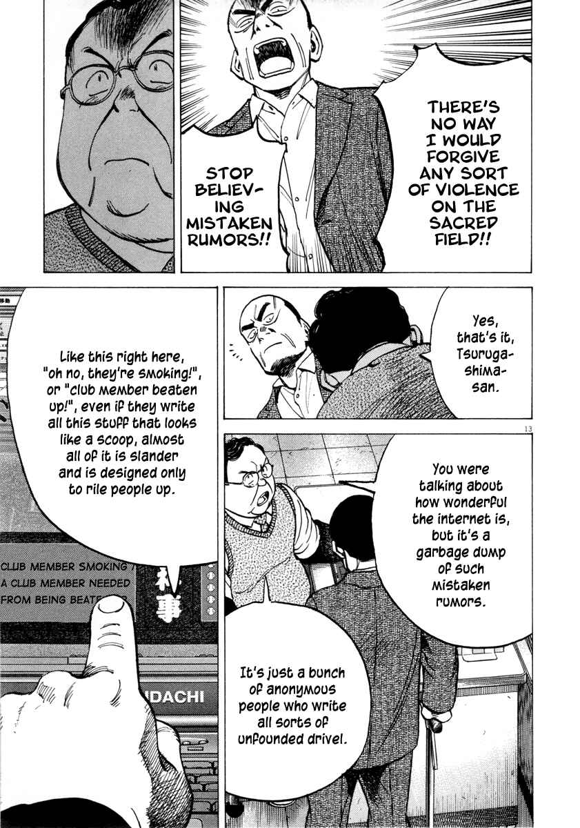 Page 13 Chapter 95 Last Inning