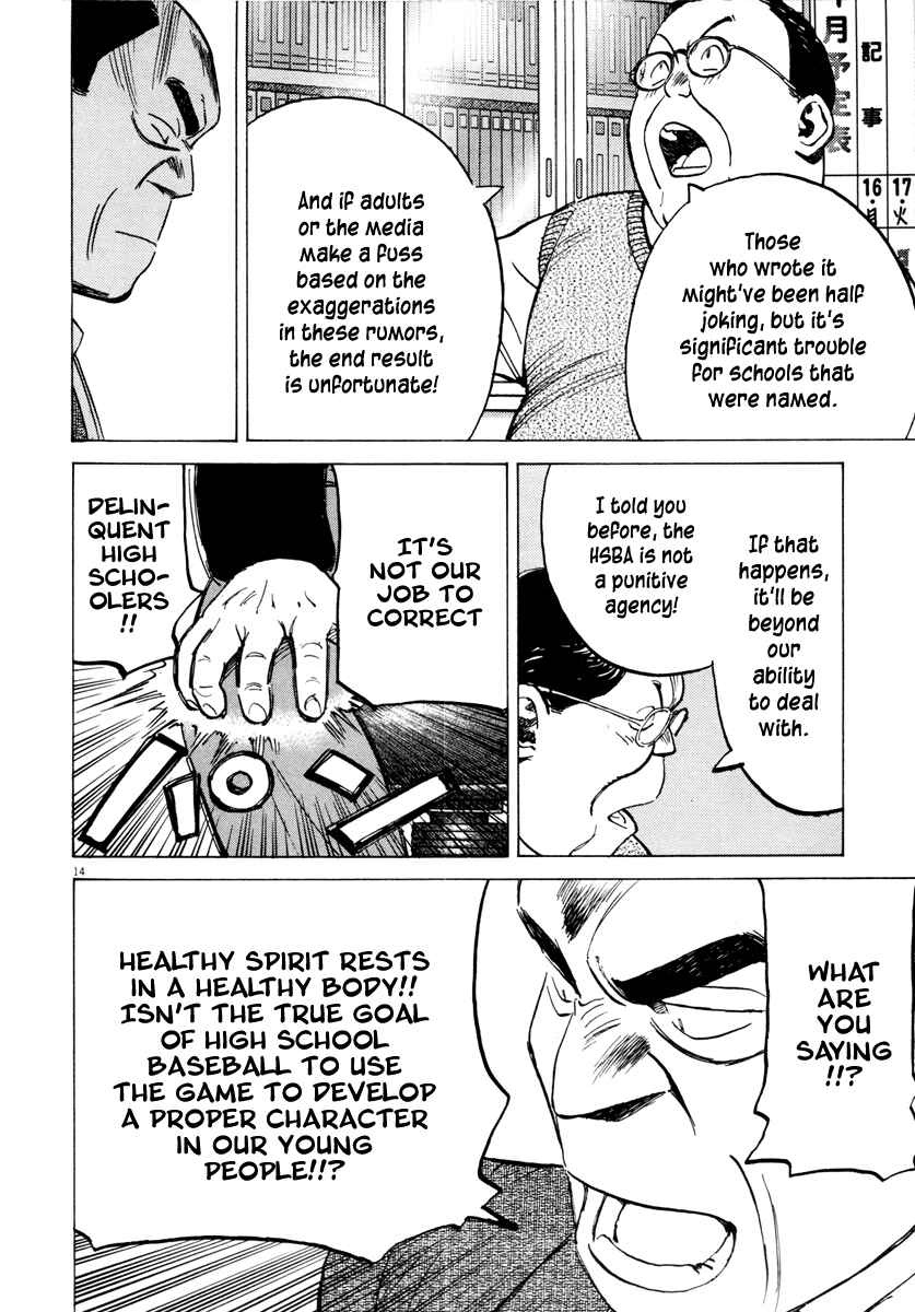 Page 14 Chapter 95 Last Inning