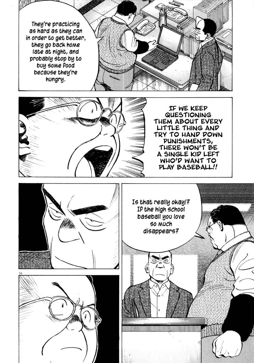 Page 16 Chapter 95 Last Inning
