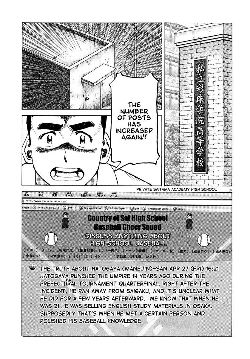 Page 19 Chapter 95 Last Inning