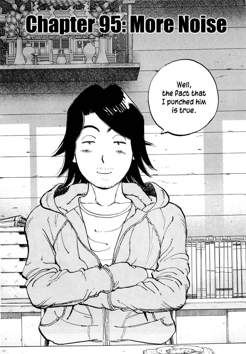 Page 2 Chapter 95 Last Inning