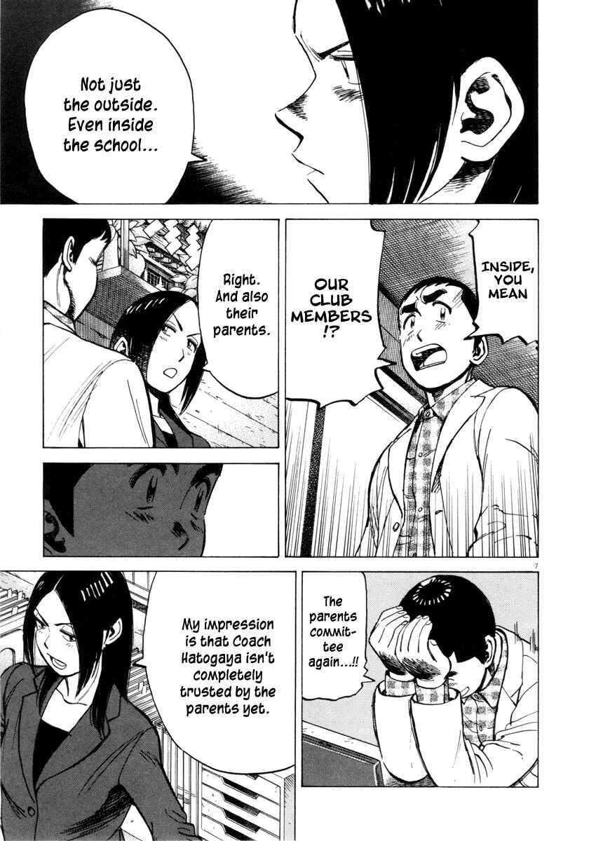 Page 7 Chapter 95 Last Inning