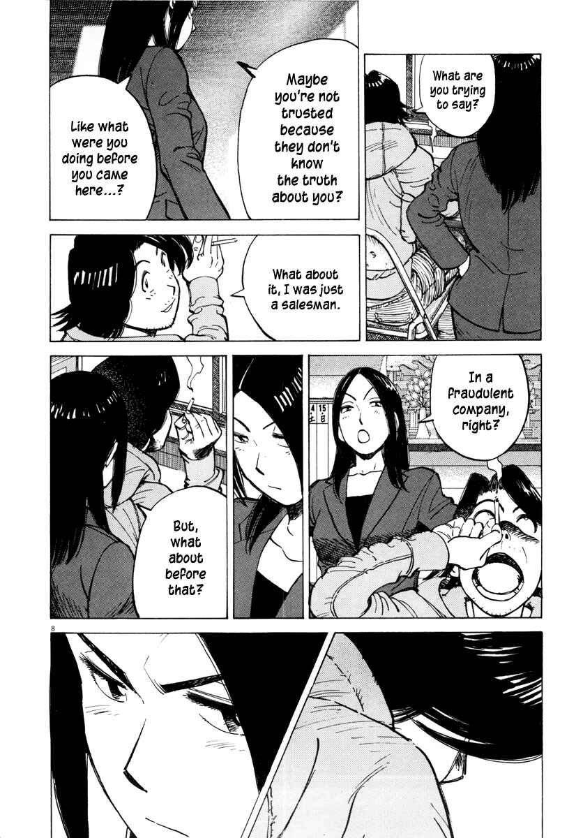 Page 8 Chapter 95 Last Inning