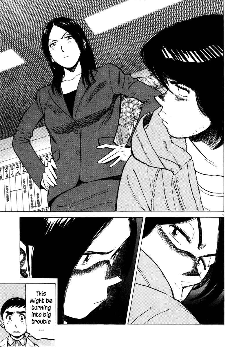 Page 9 Chapter 95 Last Inning