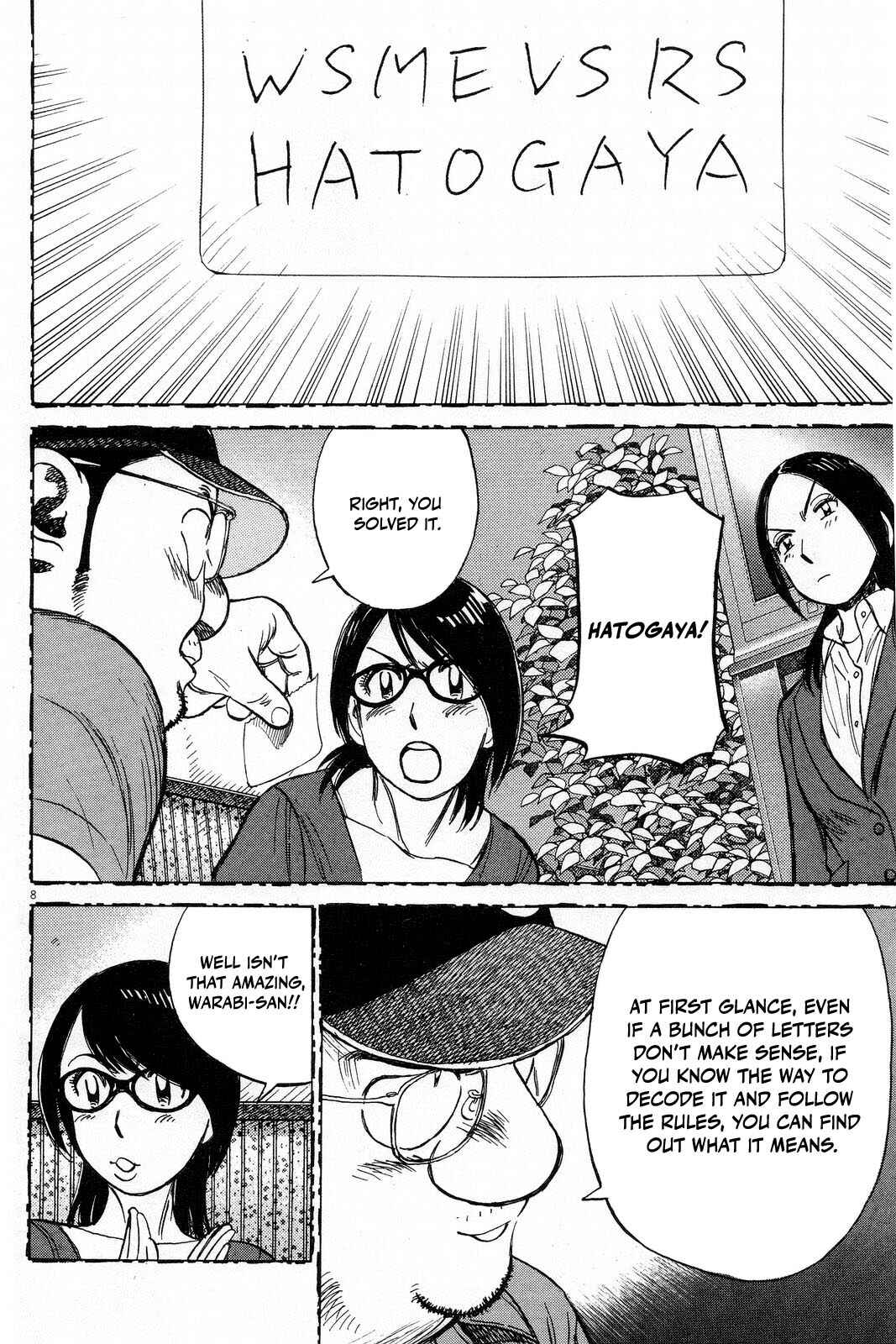 Page 10 Chapter 191 Last Inning