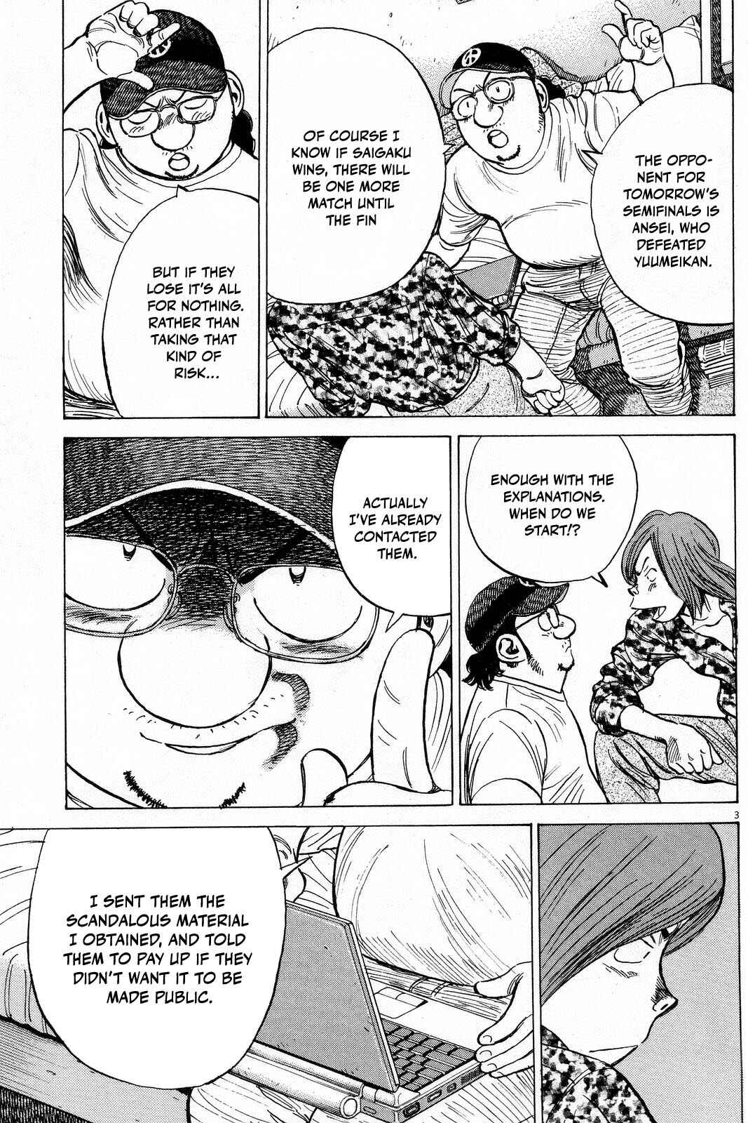Page 5 Chapter 191 Last Inning