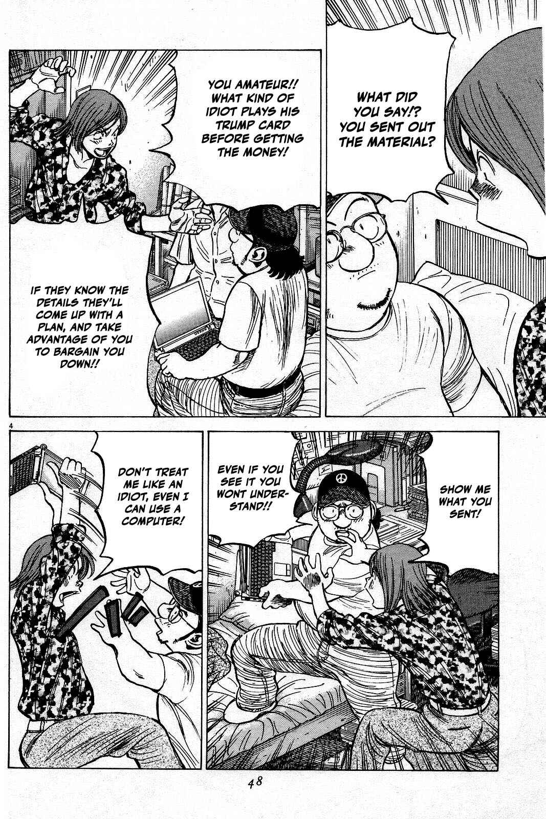 Page 6 Chapter 191 Last Inning