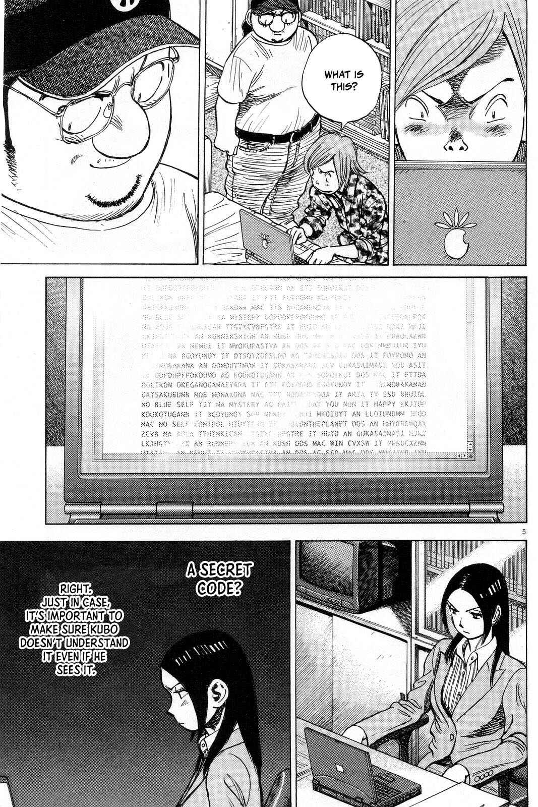 Page 7 Chapter 191 Last Inning