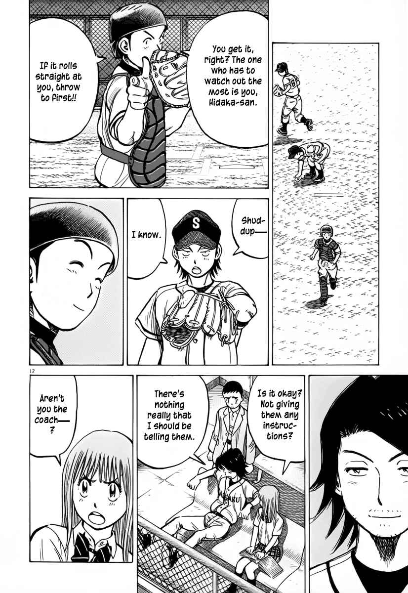 Page 12 Chapter 145 Last Inning