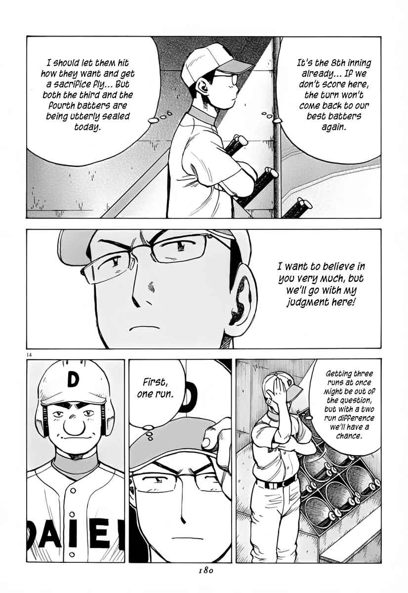 Page 14 Chapter 145 Last Inning
