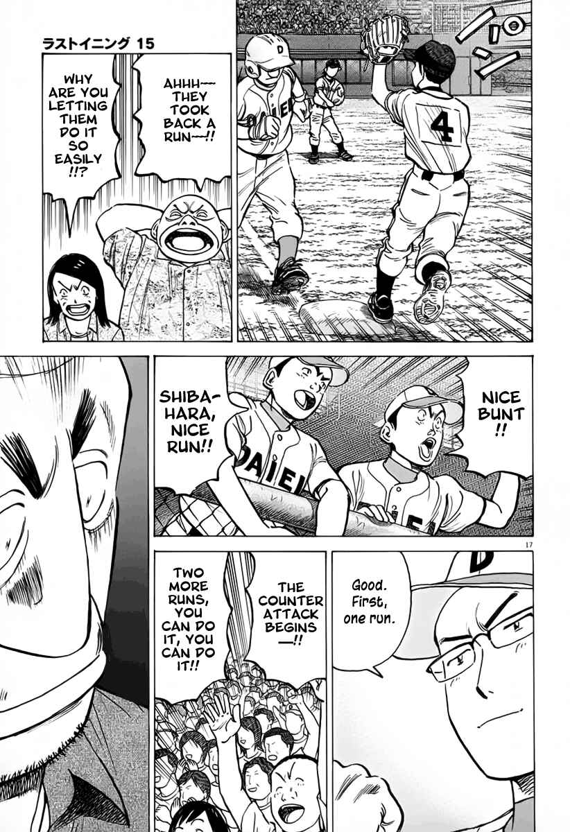 Page 17 Chapter 145 Last Inning