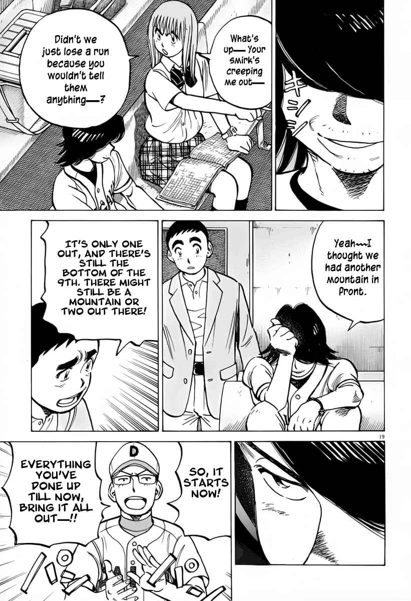 Page 19 Chapter 145 Last Inning