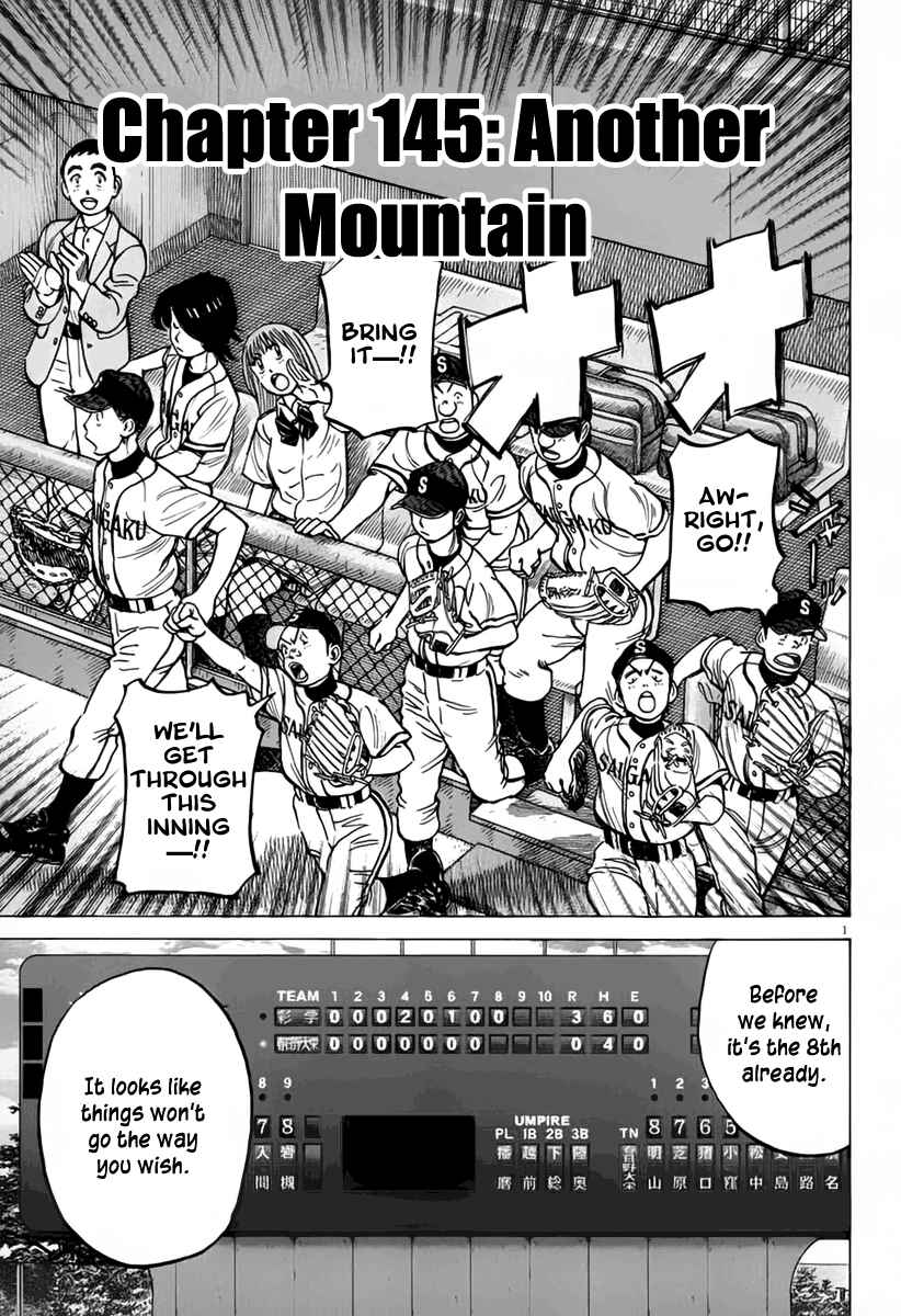 Page 2 Chapter 145 Last Inning