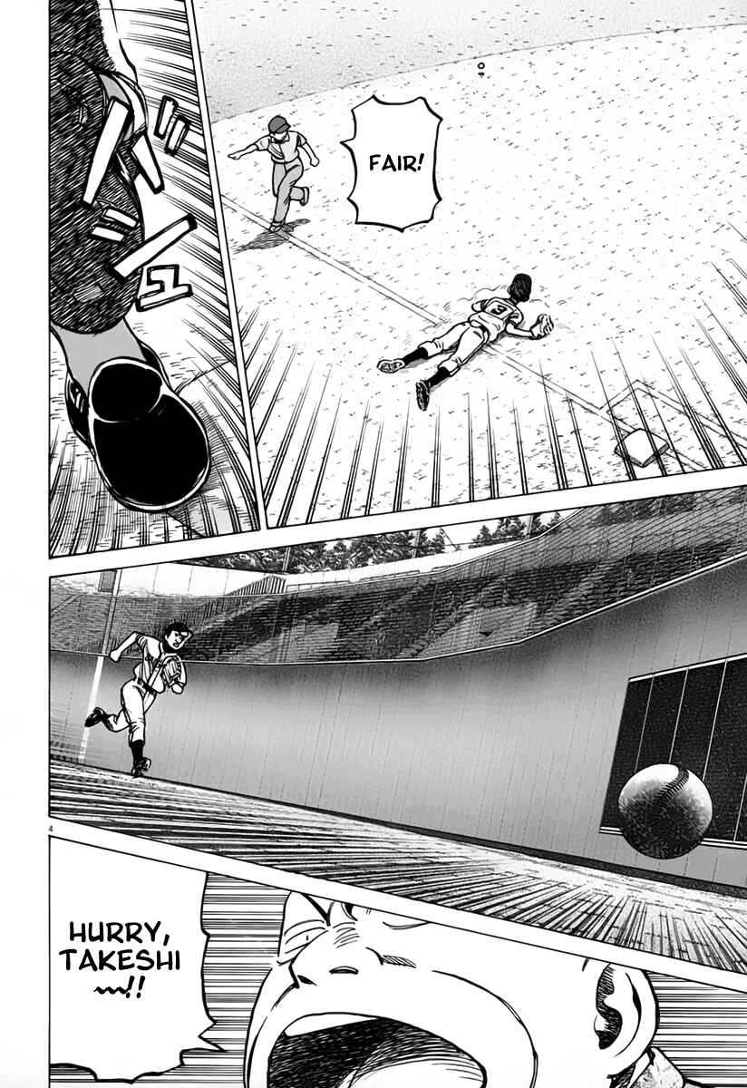 Page 5 Chapter 145 Last Inning