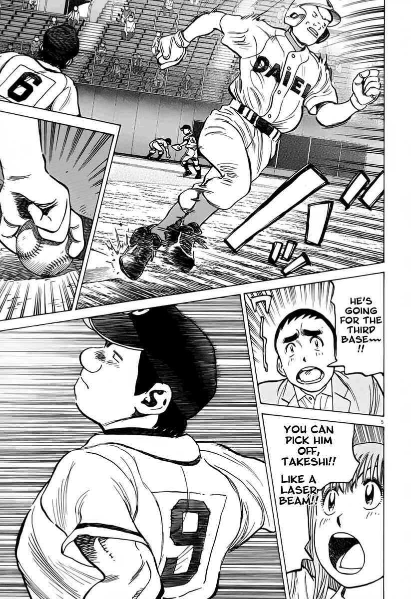 Page 6 Chapter 145 Last Inning