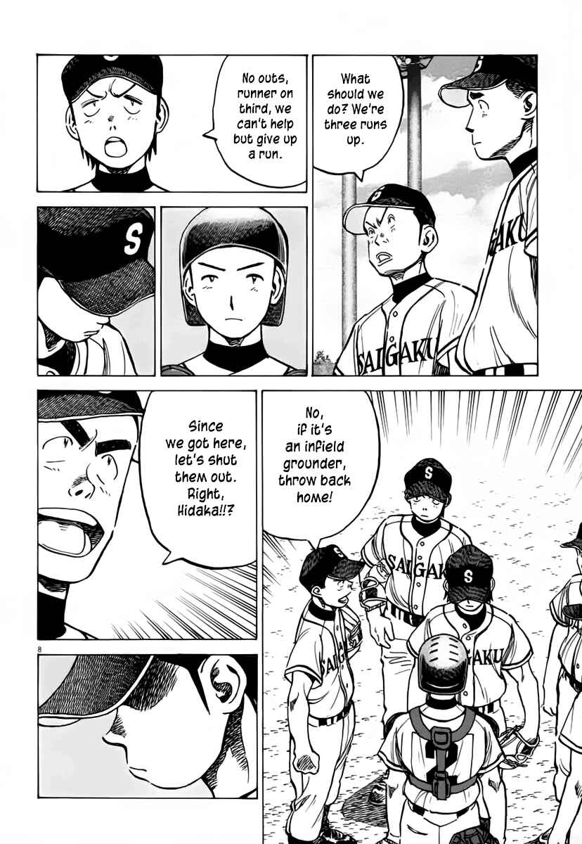 Page 8 Chapter 145 Last Inning