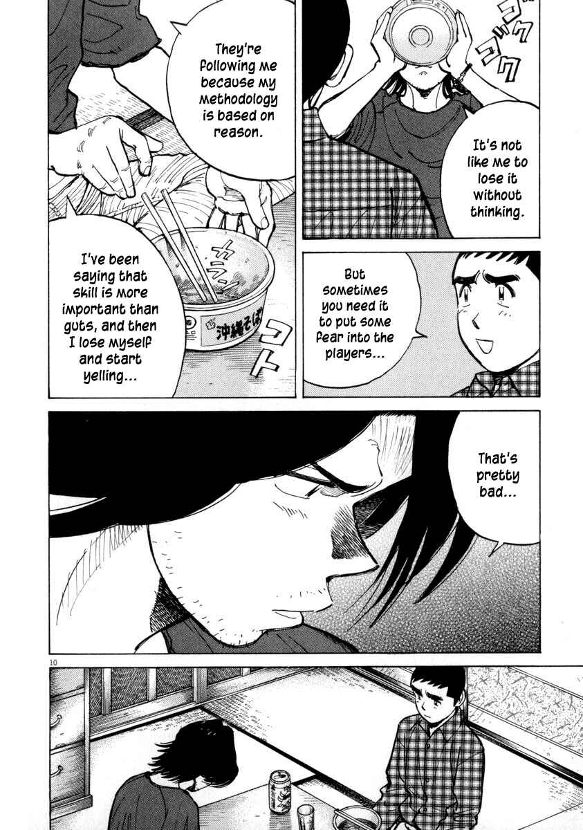 Page 10 Chapter 57 Last Inning