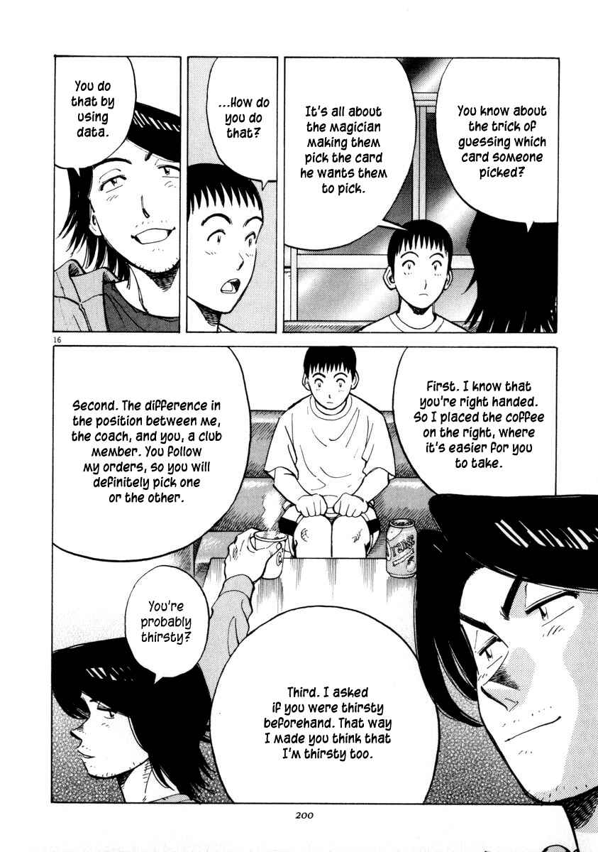 Page 16 Chapter 57 Last Inning