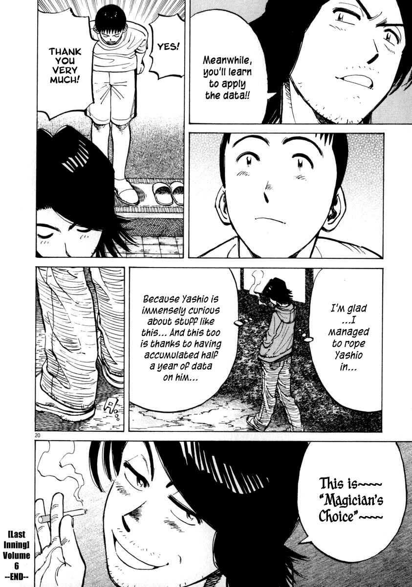 Page 20 Chapter 57 Last Inning