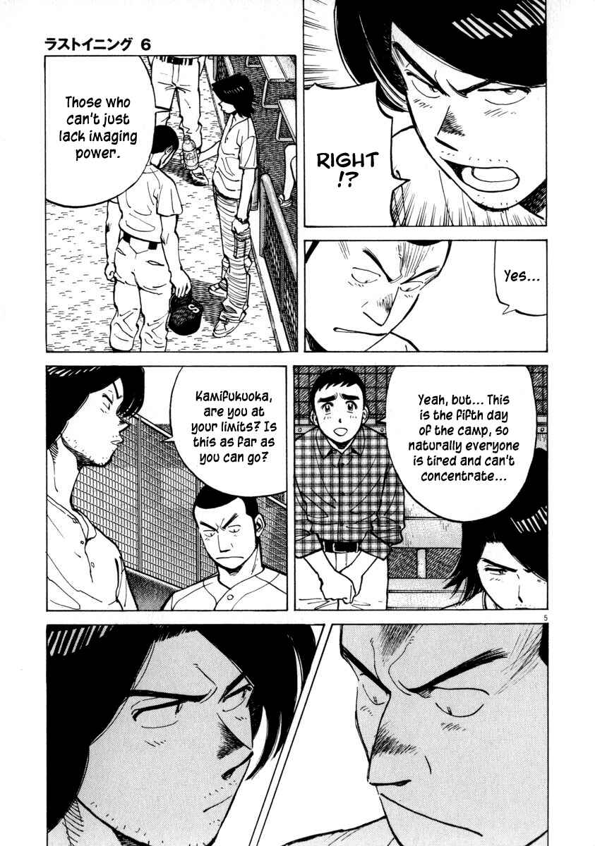 Page 5 Chapter 57 Last Inning