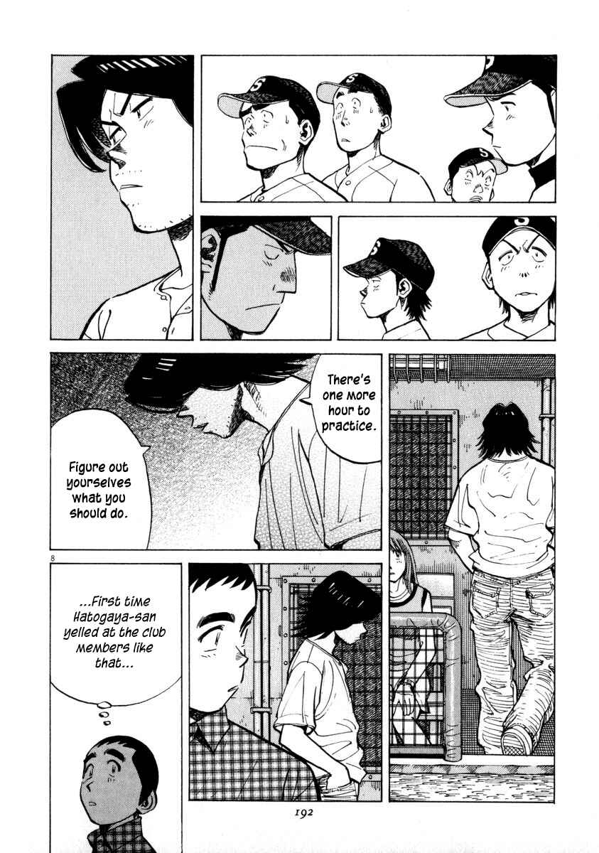 Page 8 Chapter 57 Last Inning