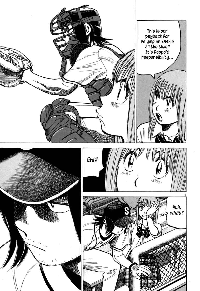 Page 10 Chapter 167 Last Inning