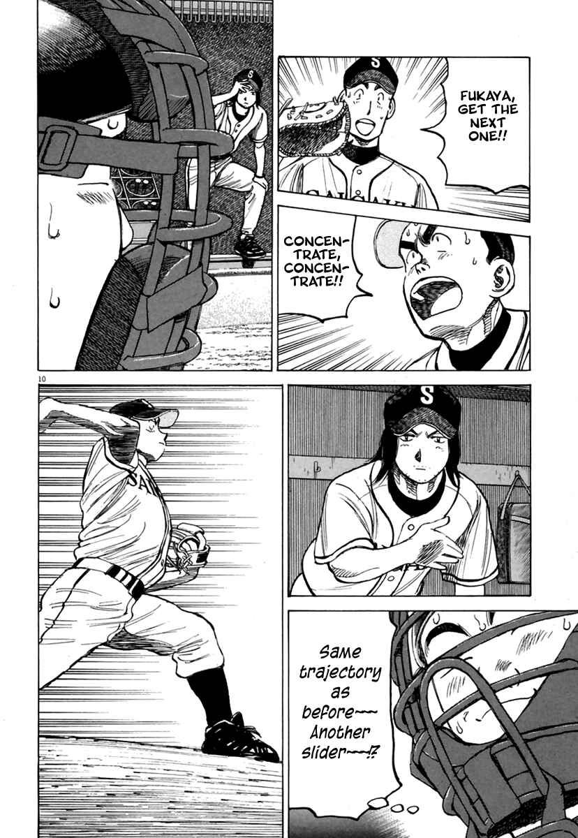 Page 11 Chapter 167 Last Inning