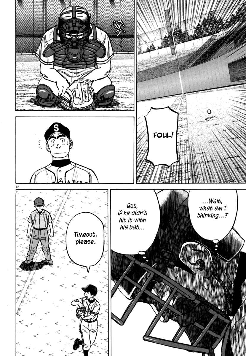 Page 13 Chapter 167 Last Inning