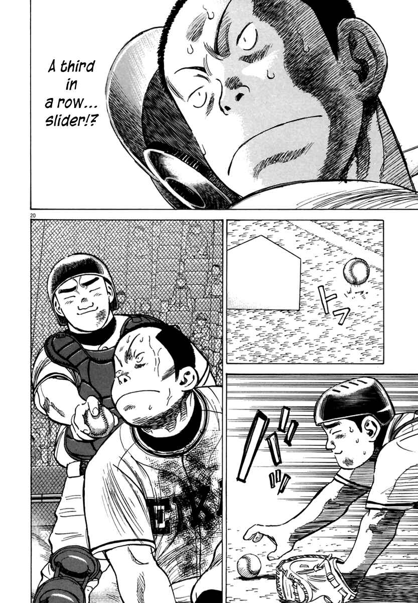 Page 21 Chapter 167 Last Inning