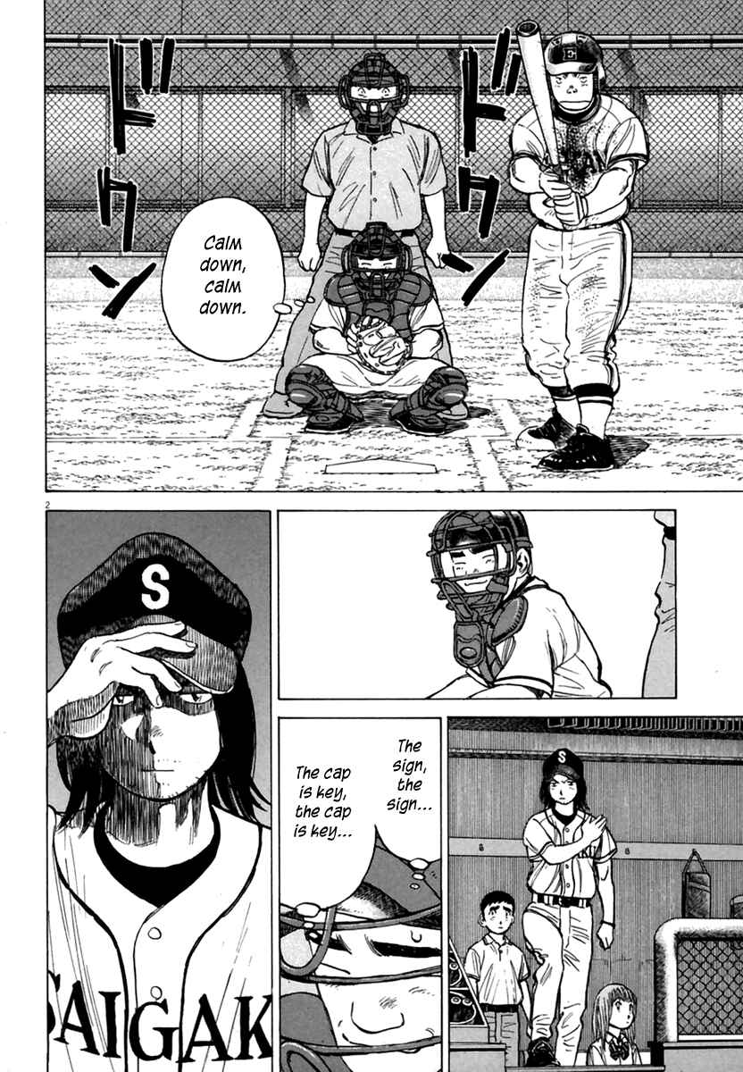 Page 3 Chapter 167 Last Inning