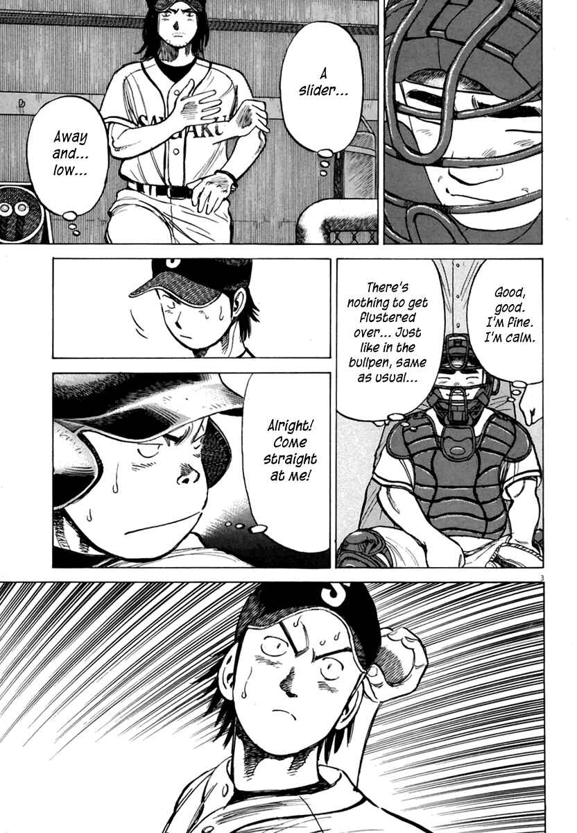 Page 4 Chapter 167 Last Inning