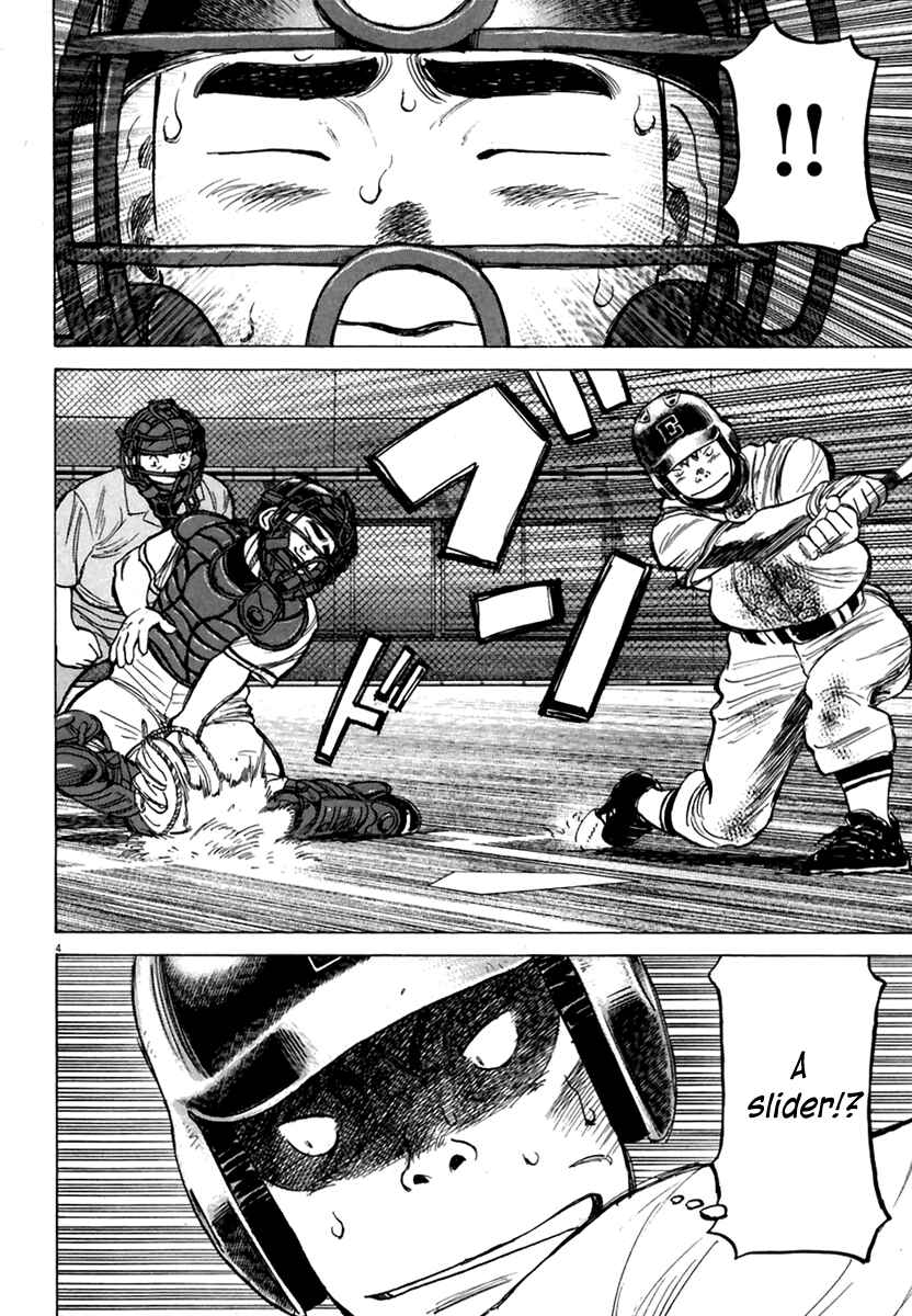 Page 5 Chapter 167 Last Inning
