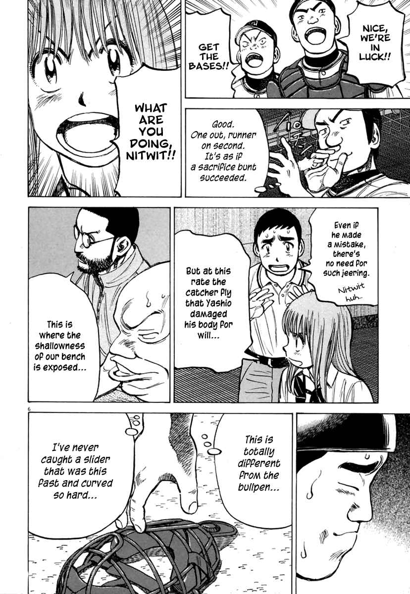 Page 7 Chapter 167 Last Inning