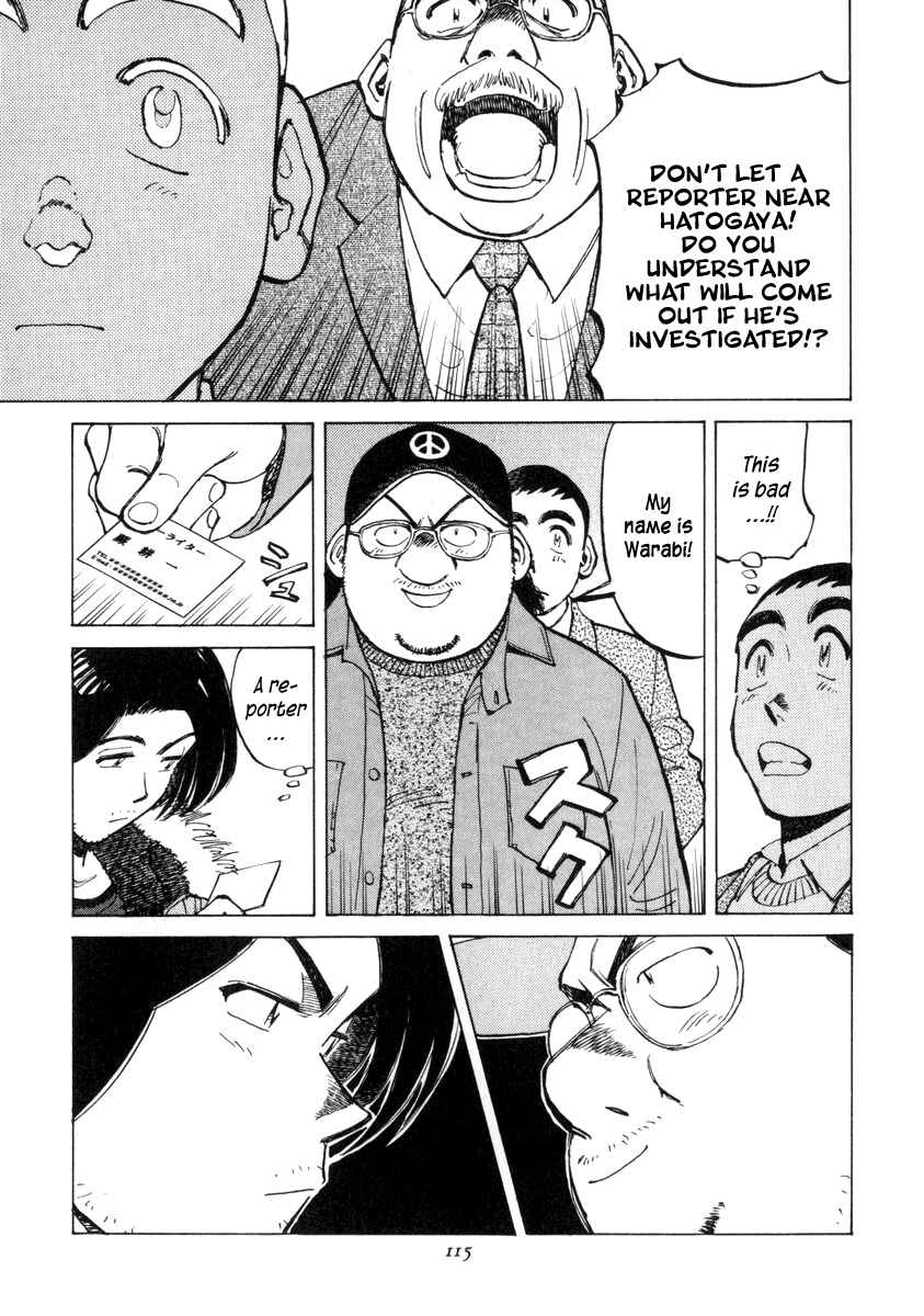 Page 11 Chapter 53 Last Inning