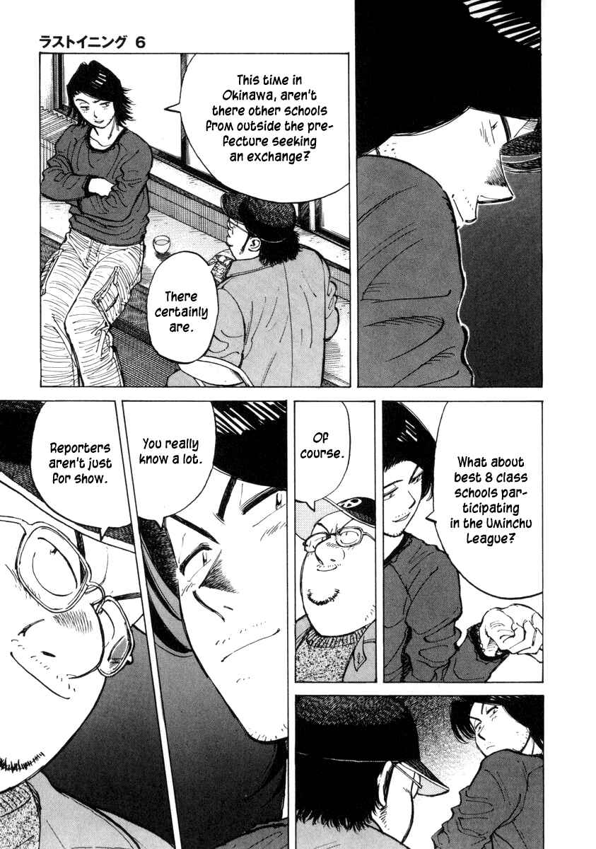 Page 15 Chapter 53 Last Inning