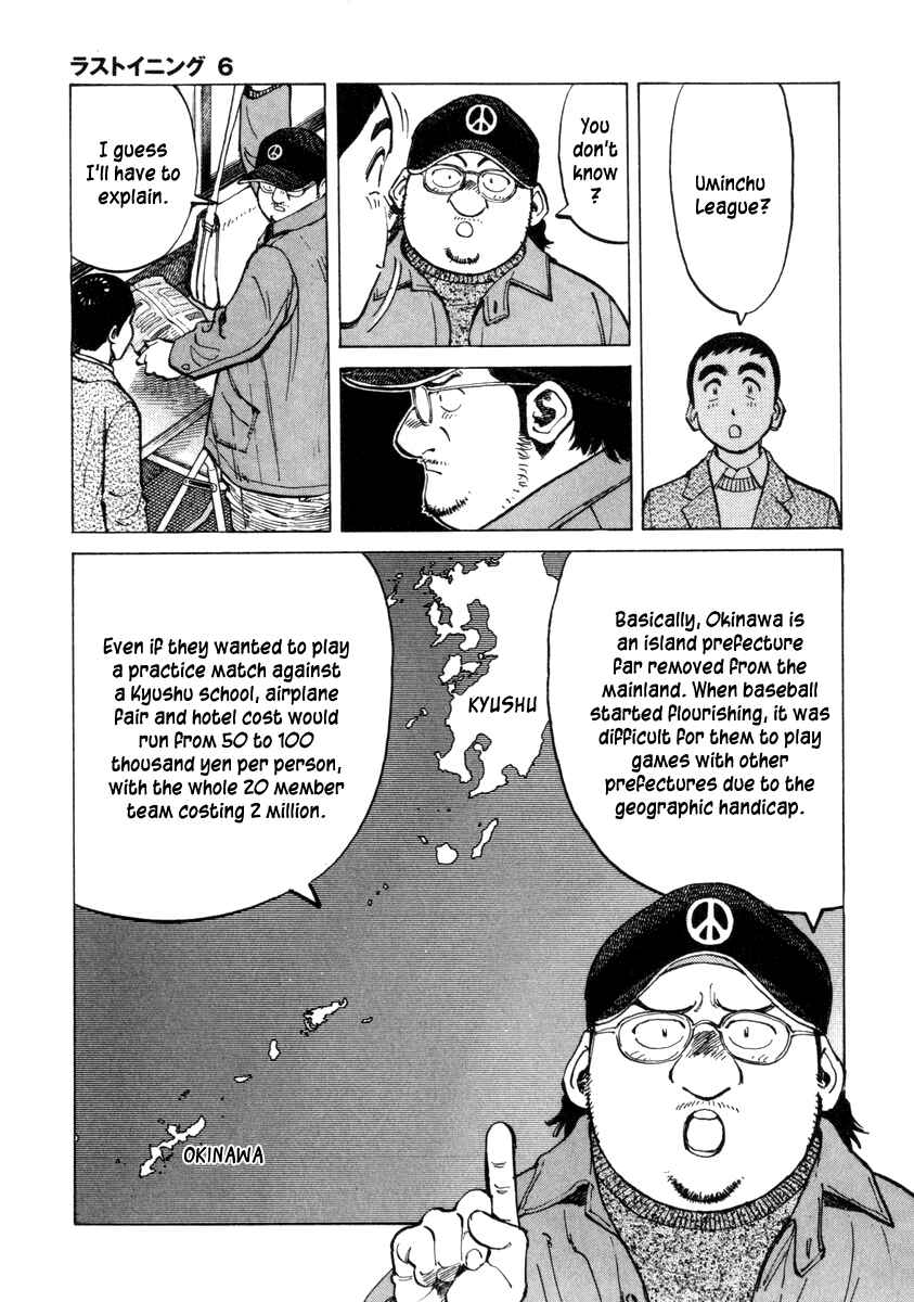 Page 5 Chapter 53 Last Inning