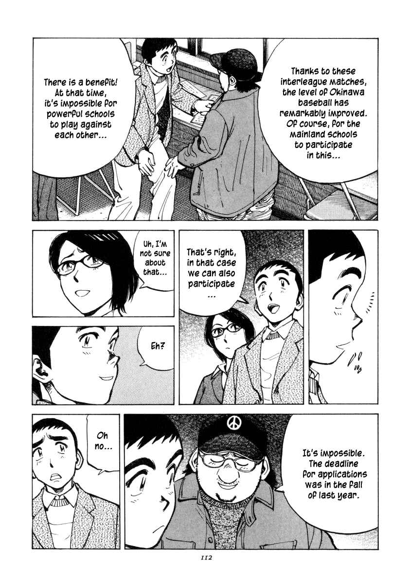 Page 8 Chapter 53 Last Inning