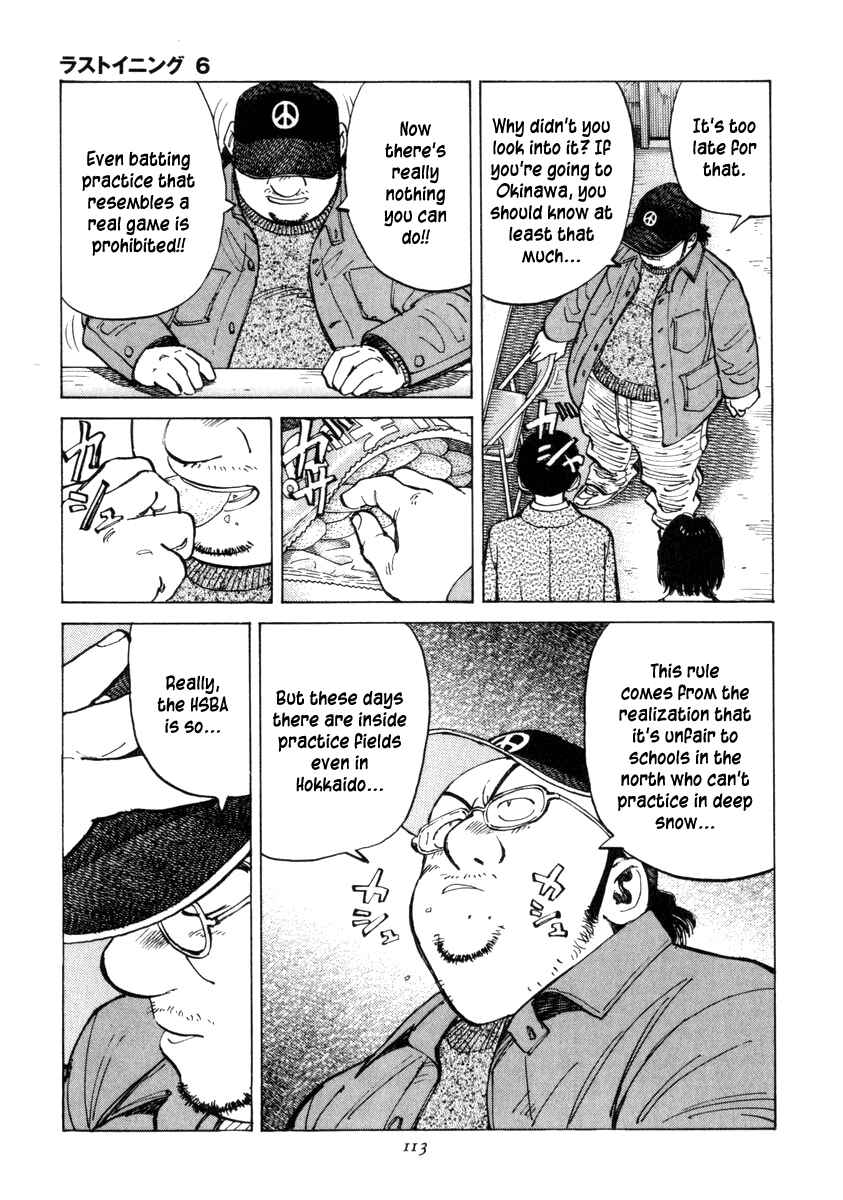 Page 9 Chapter 53 Last Inning