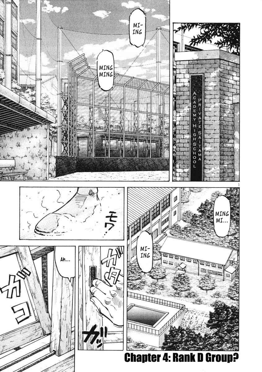 Page 1 Chapter 4 Last Inning