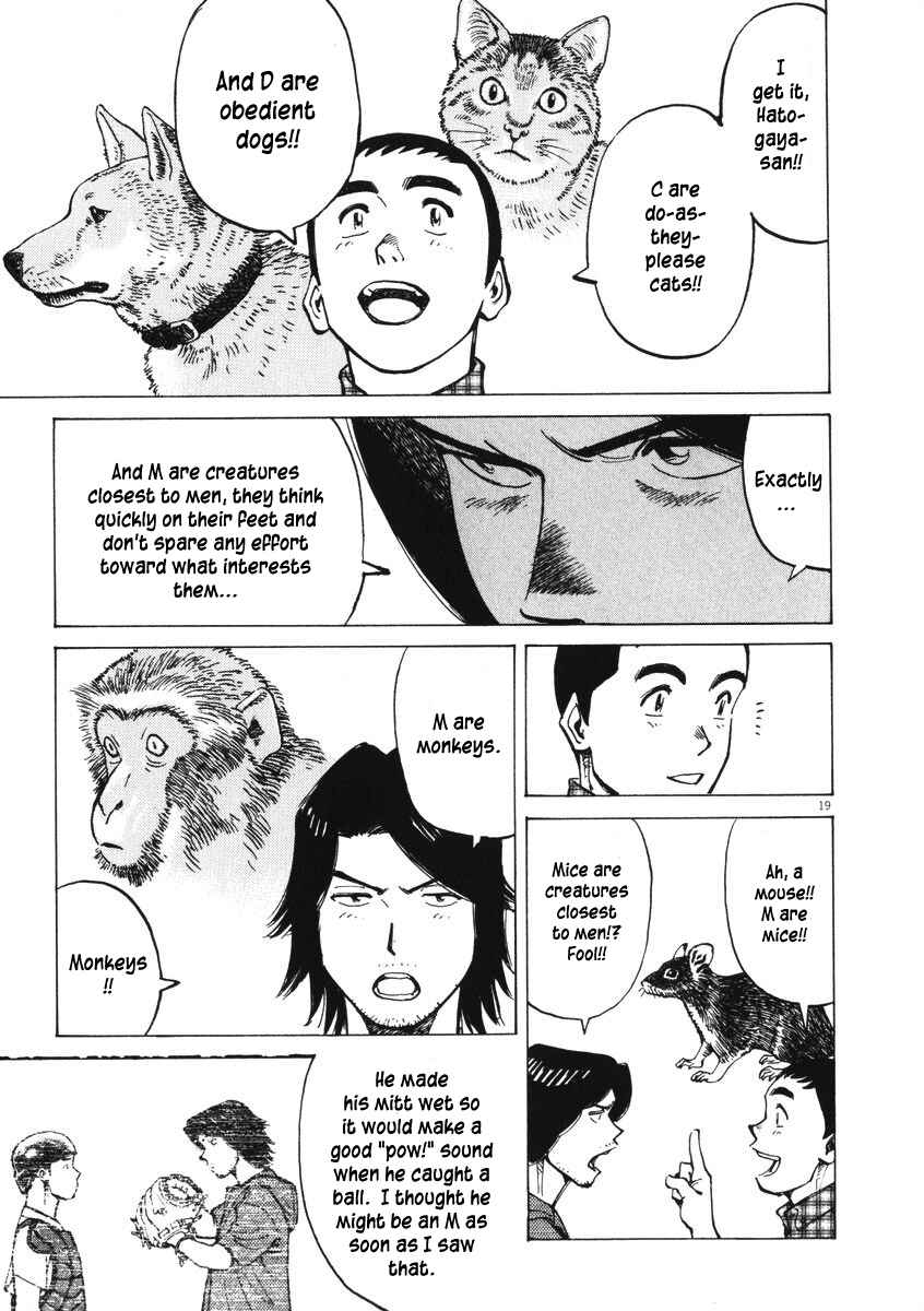 Page 19 Chapter 4 Last Inning