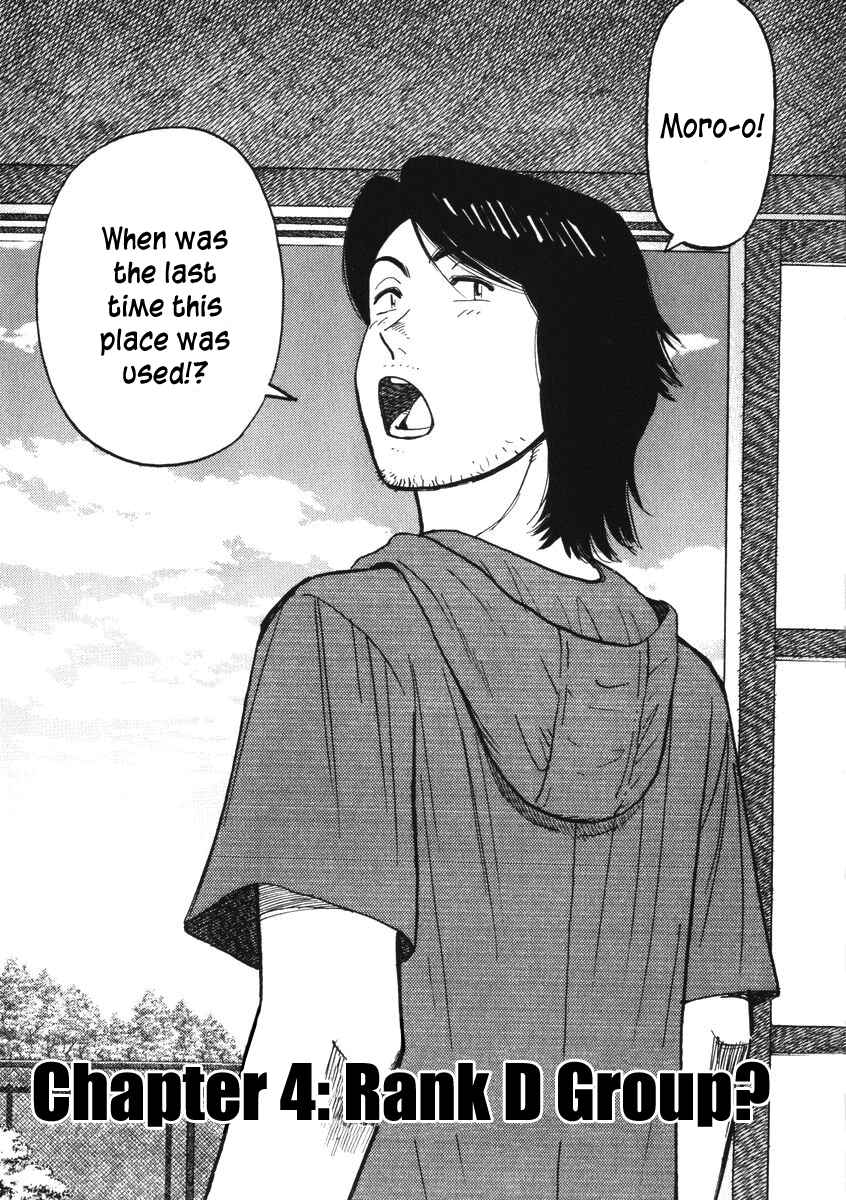 Page 3 Chapter 4 Last Inning