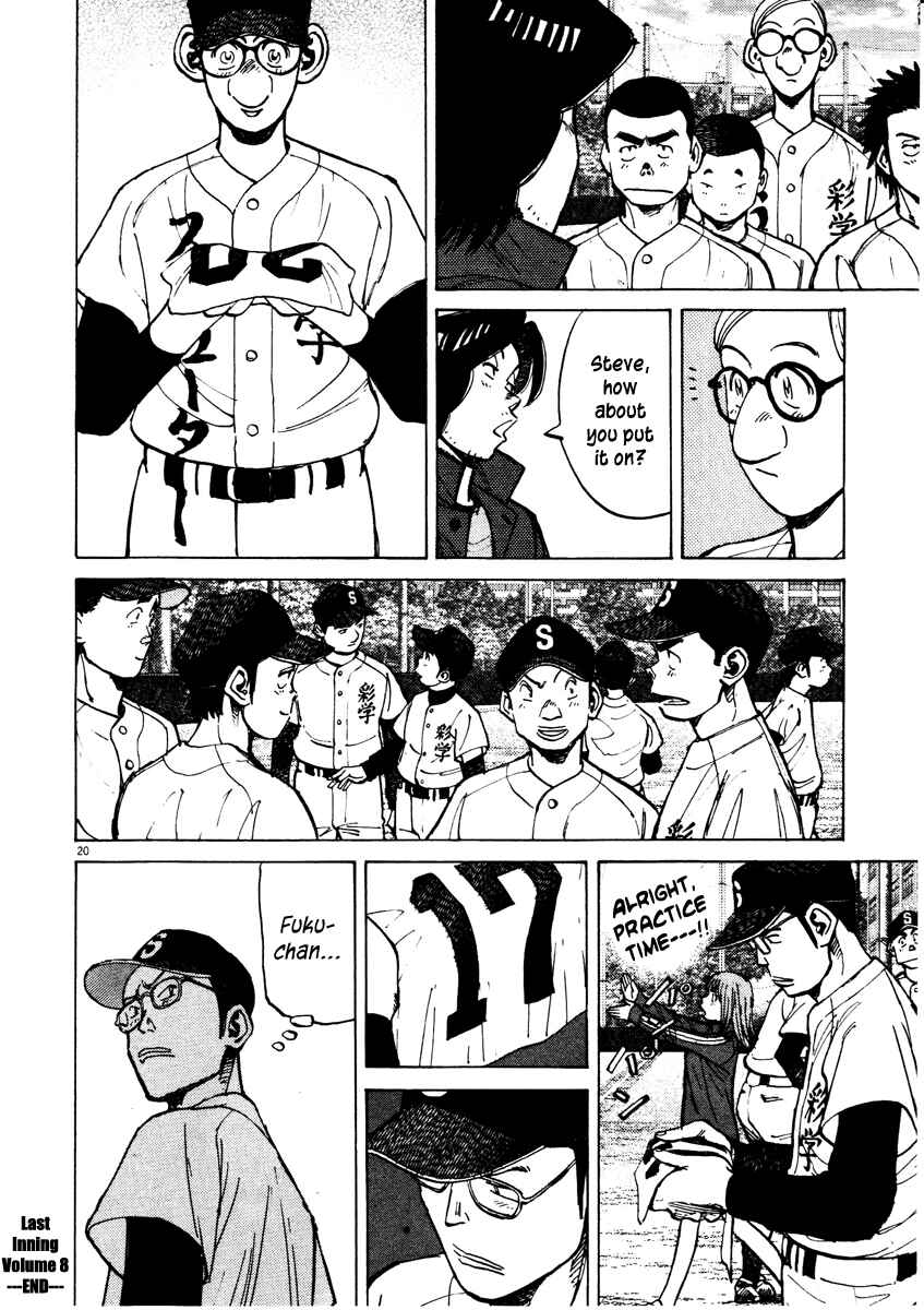 Page 20 Chapter 77 Last Inning