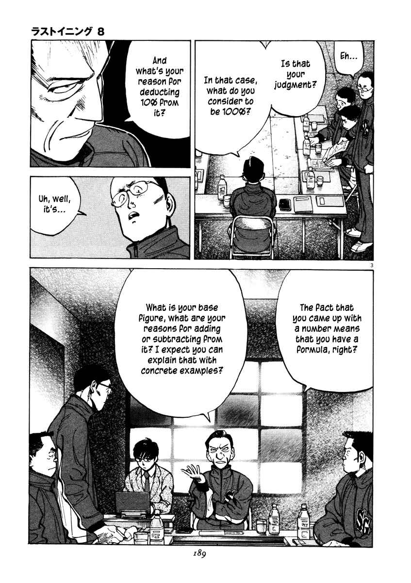 Page 3 Chapter 77 Last Inning