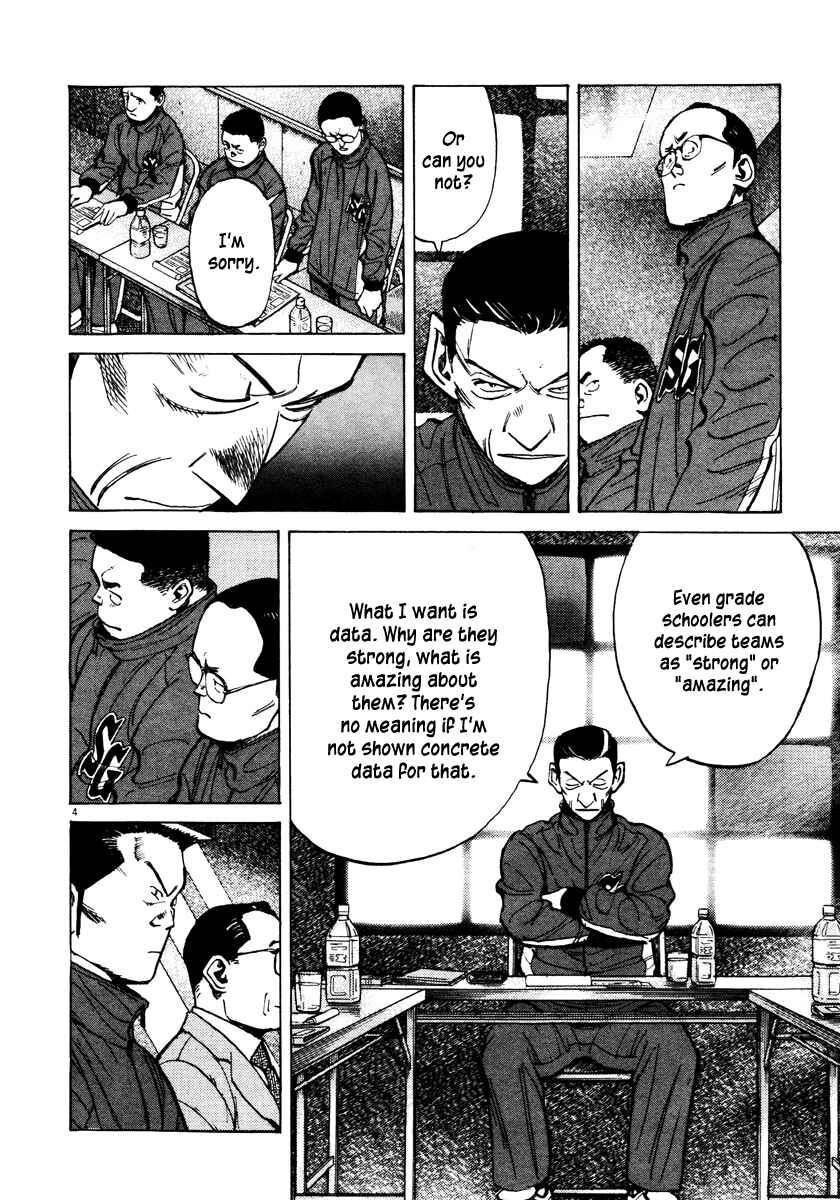 Page 4 Chapter 77 Last Inning